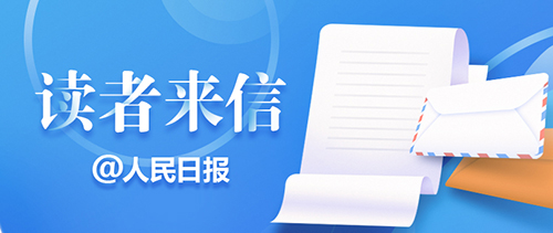 金台视线｜废旧物品如何更好回收利用