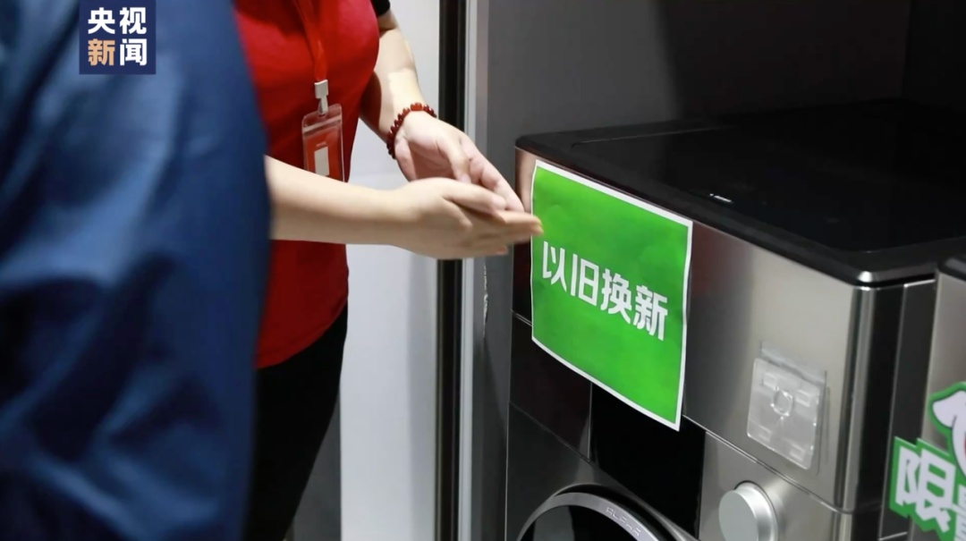 家里的“大块头”要换新废旧家具该如何处理？(图7)
