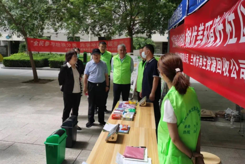 @兰州市民家里的废旧物资处理不用愁啦!社区回收网点上门收购(图1)