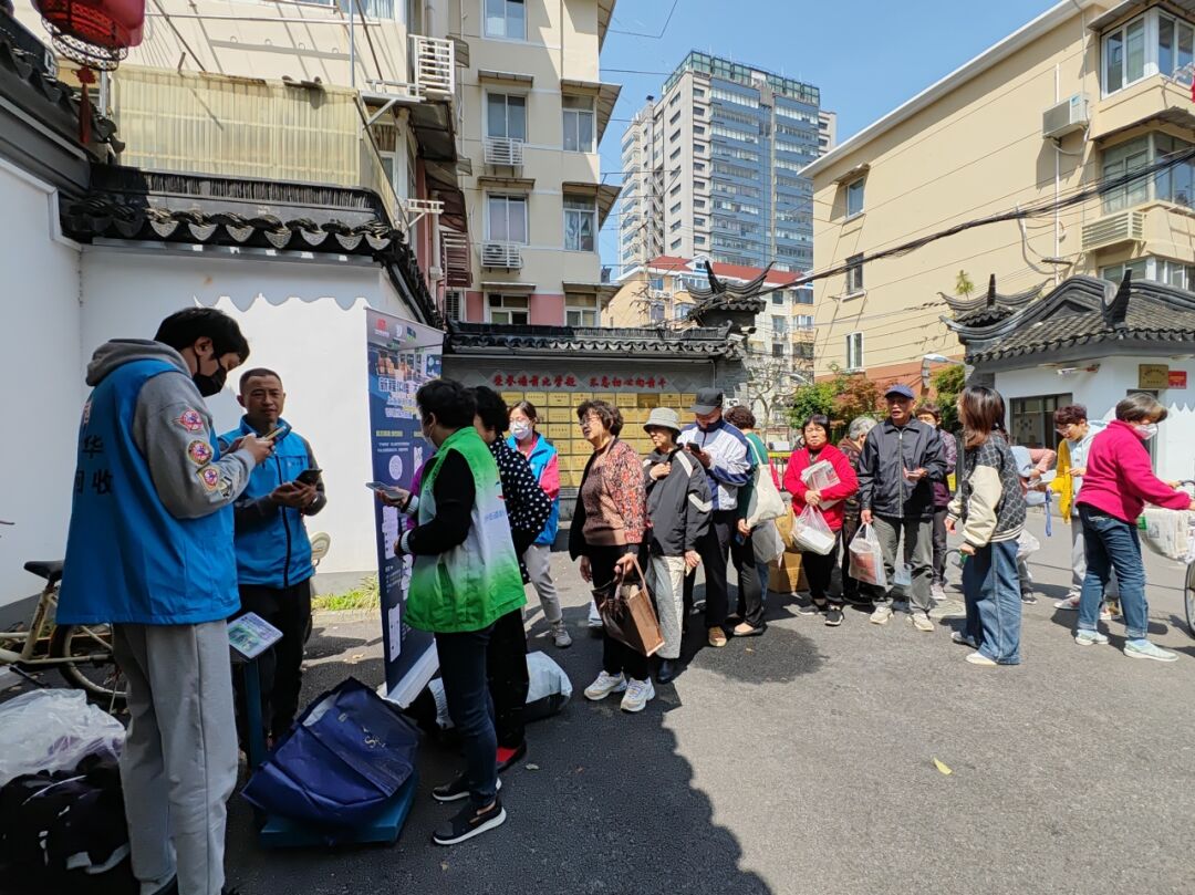 预约上门有偿回收！这项服务更方便了(图1)