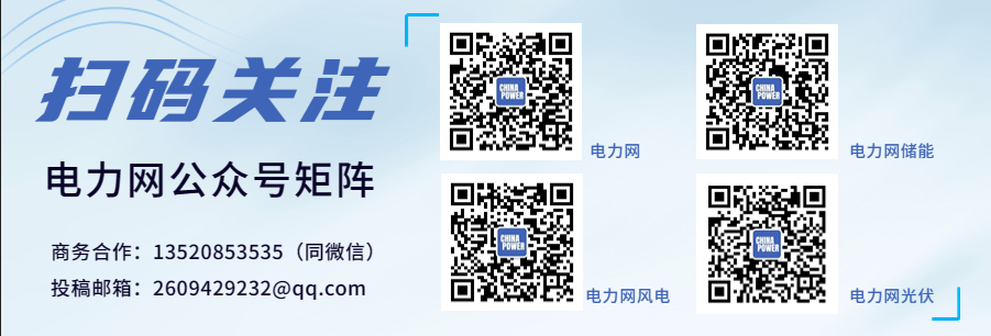国网浙江电力公司构建报废物资循环利用体系(图2)