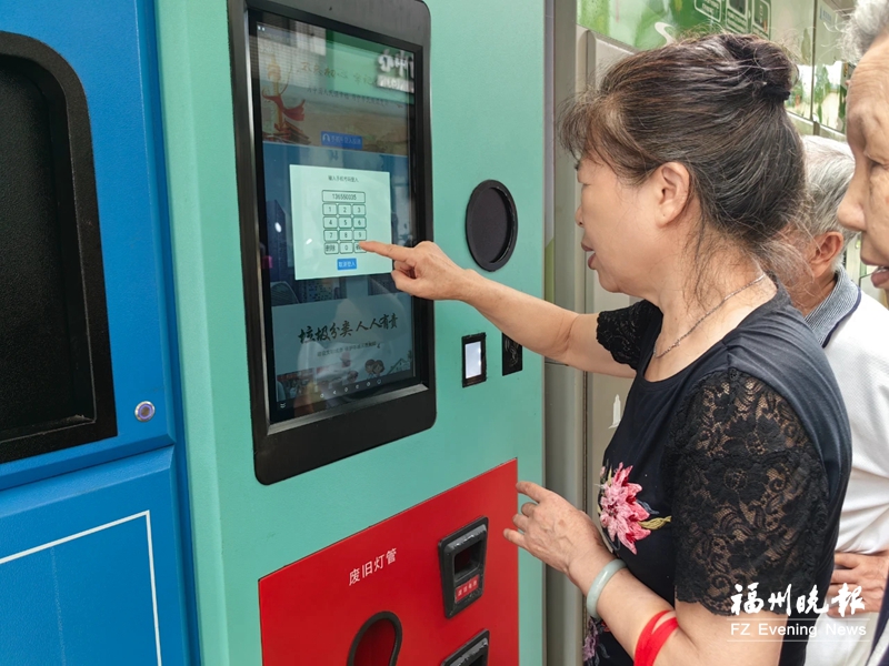 建设“无废城市”福州这样做(图1)