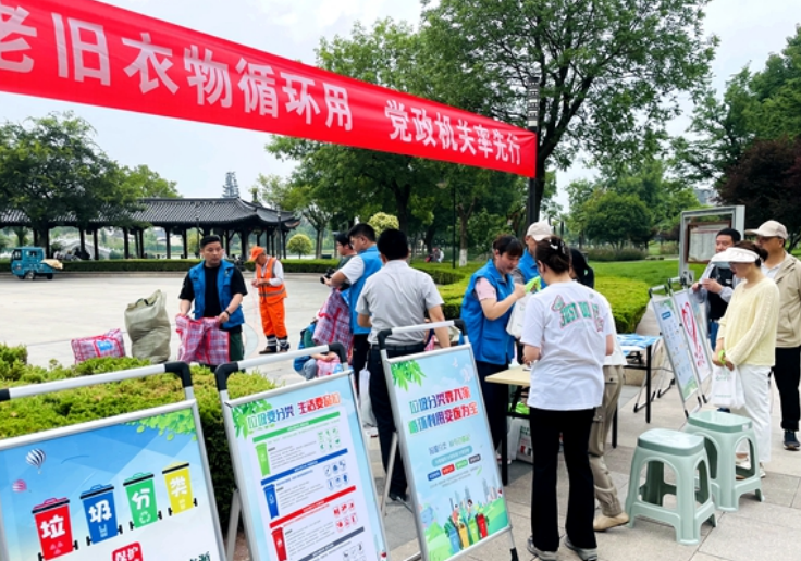 南京市高淳区：共推废旧物资循环利用彰显公益与环保双重价值