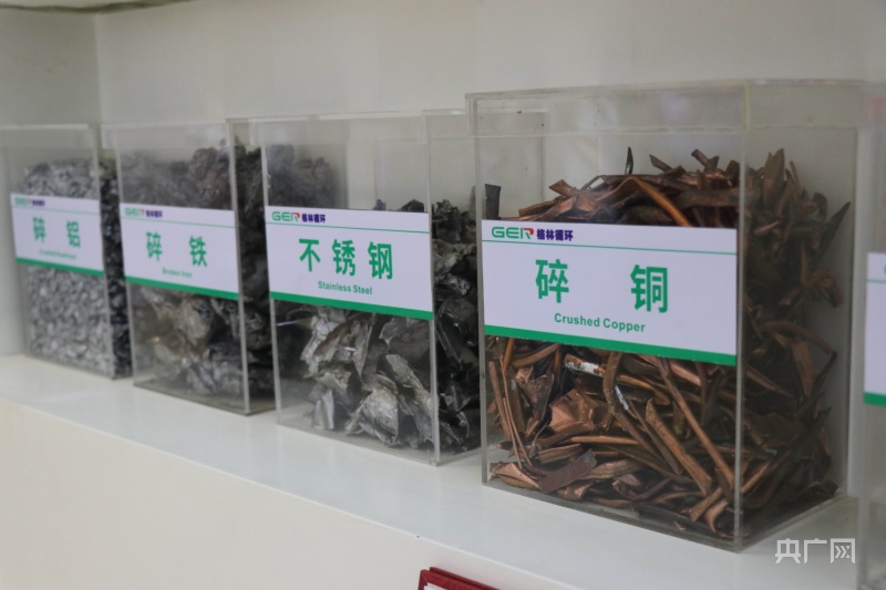 高质量发展调研行从江南破烂王到全国知名循环城(图7)
