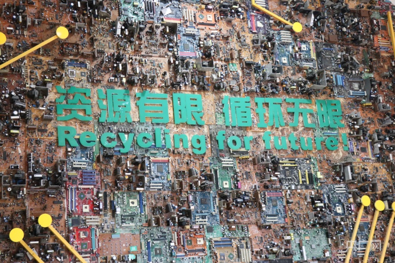 高质量发展调研行从江南破烂王到全国知名循环城(图4)