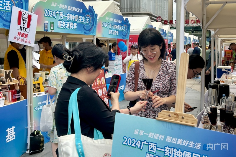 广西一刻钟便民生活服务消费季火热进行中(图1)