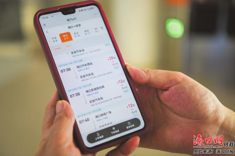 海口各汽车客运站运营模式转型升级——多元服务让百姓出行更顺畅(图3)
