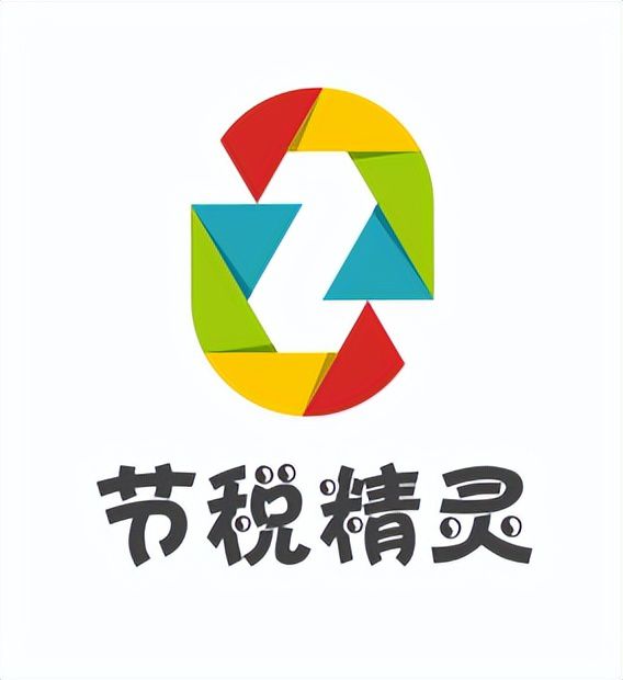 最新！再生资源行业可设立个体户核定征收了(图4)