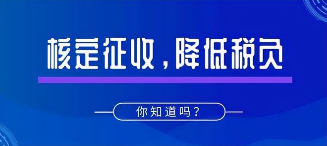 最新！再生资源行业可设立个体户核定征收了(图3)
