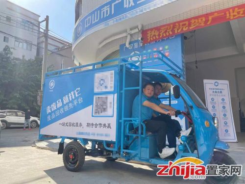石家庄置家网