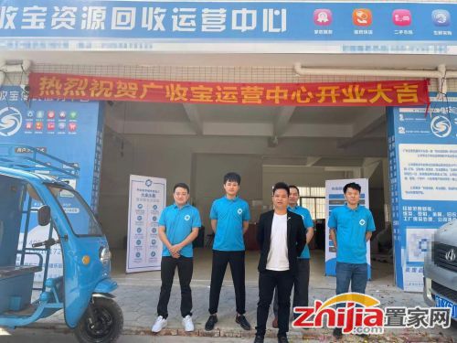 石家庄置家网(图2)