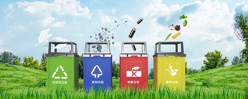 垃圾分类有哪些垃圾有哪些分类