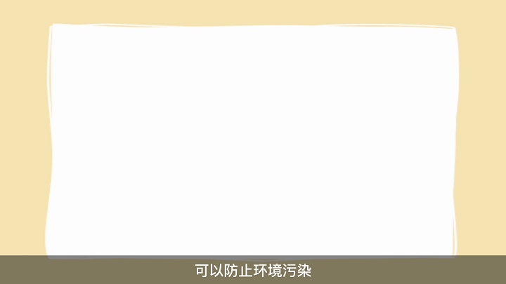 快来一起学习这些垃圾分类小知识！(图3)