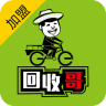 废品回收app-物品回收软件-手机app(图9)