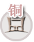 旧货回收-51旧货网-二手回收市场平台(物资二手设备车库存处理等）免费发布求购采购求租等信息(图3)