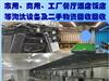 旧货回收-51旧货网-二手回收市场平台(物资二手设备车库存处理等）免费发布求购采购求租等信息(图19)