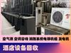 旧货回收-51旧货网-二手回收市场平台(物资二手设备车库存处理等）免费发布求购采购求租等信息(图18)