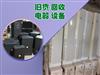 旧货回收-51旧货网-二手回收市场平台(物资二手设备车库存处理等）免费发布求购采购求租等信息(图25)