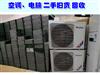 旧货回收-51旧货网-二手回收市场平台(物资二手设备车库存处理等）免费发布求购采购求租等信息(图27)
