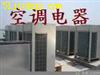 旧货回收-51旧货网-二手回收市场平台(物资二手设备车库存处理等）免费发布求购采购求租等信息(图29)