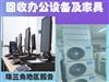 二手回收-51旧货网-二手回收市场平台(物资设备车库存处理等）免费发布求购采购求租等信息(图18)