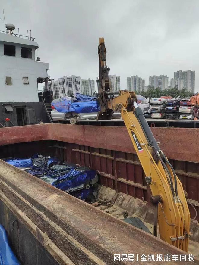 公明上门报废(图3)