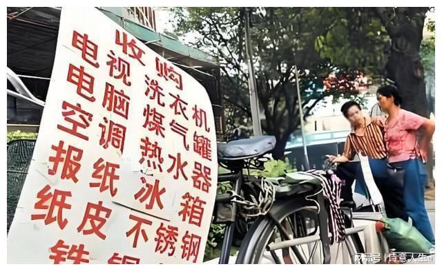 深圳“废品大王”带领3万拾荒人上市