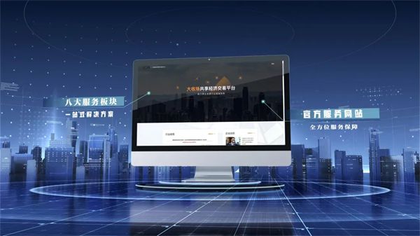 拾起卖：直击循环产业痛点筑造绿色(图2)