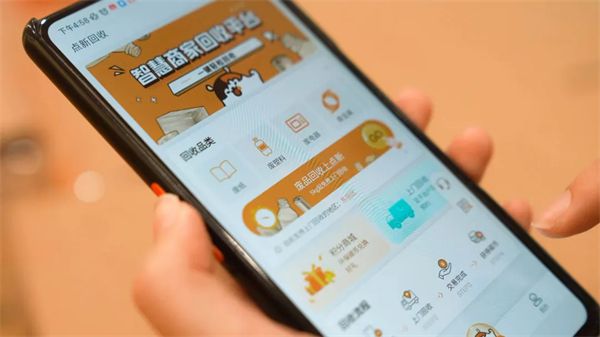 拾起卖：直击循环产业痛点筑造绿色(图5)