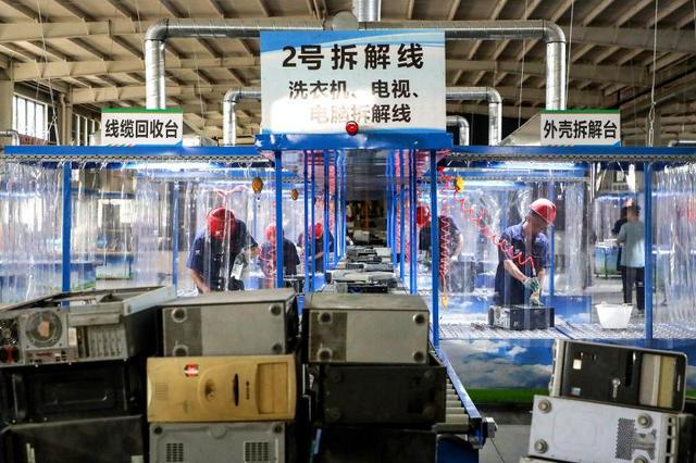 半两财经家电回收“一口价”引关注行业标准公开征求意见(图6)