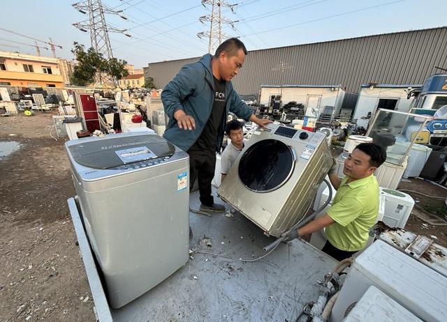 半两财经家电回收“一口价”引关注行业标准公开征求意见(图5)