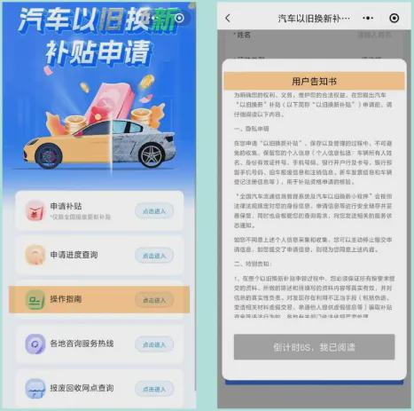 河南省新市民：最高补2万！郑州市机动车报废流程请收藏→