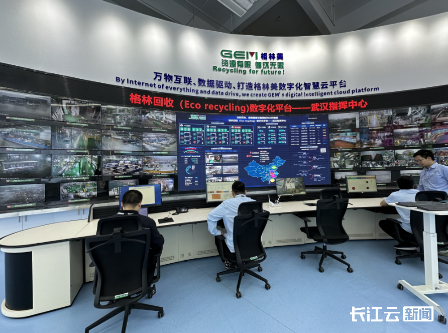 国内首个设备更新与废旧资源回收平台今日上线(图2)