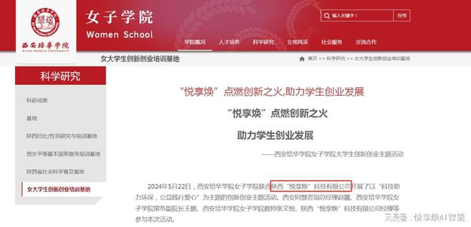 悦享焕和其他旧衣服回收平台有什么不同？(图3)