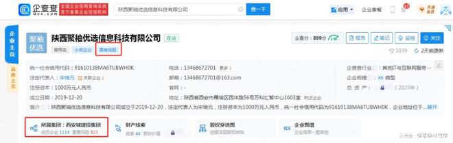 悦享焕和其他旧衣服回收平台有什么不同？(图5)