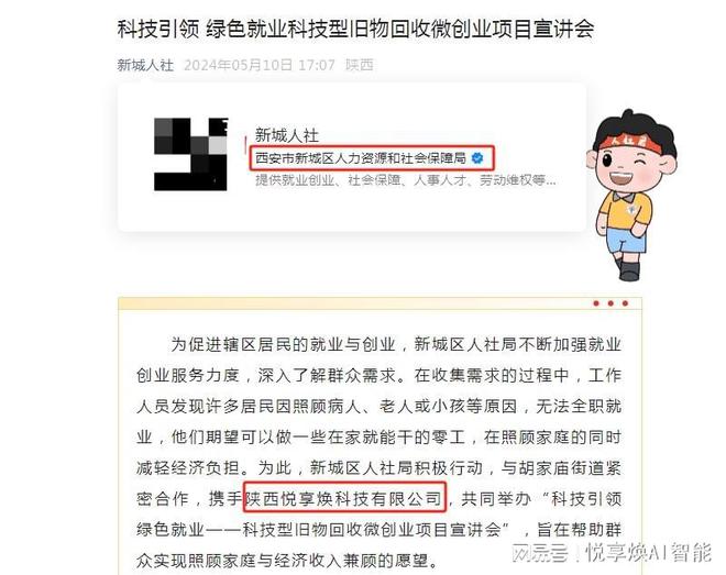 悦享焕和其他旧衣服回收平台有什么不同？(图4)