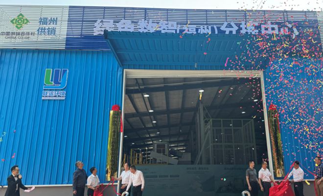 再生资源万亿市场供销社扛旗！(图1)