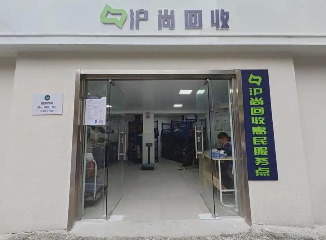 早安长宁今天气温迎来近期新低！临空园区协和路地下人行通道开放通行！(图3)