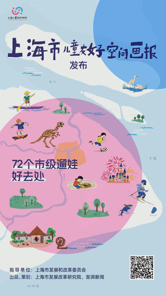 早安长宁今天气温迎来近期新低！临空园区协和路地下人行通道开放通行！(图6)