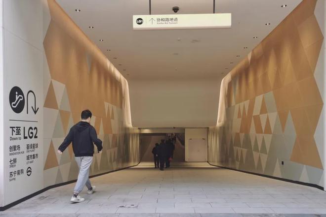 早安长宁今天气温迎来近期新低！临空园区协和路地下人行通道开放通行！(图1)