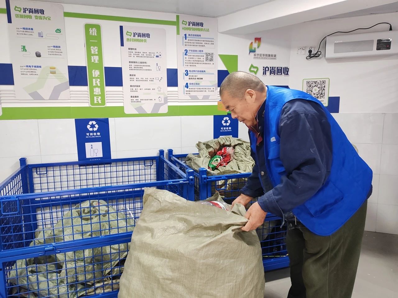 惠民服务点+3！(图2)