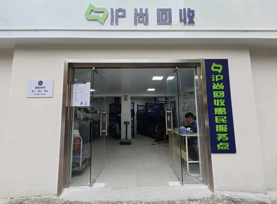 惠民服务点+3！(图1)