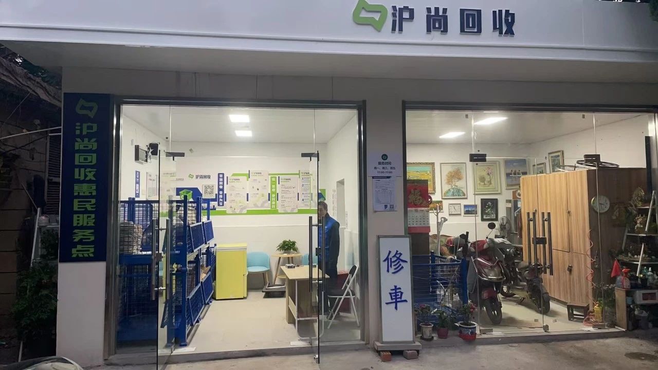 惠民服务点+3！(图4)