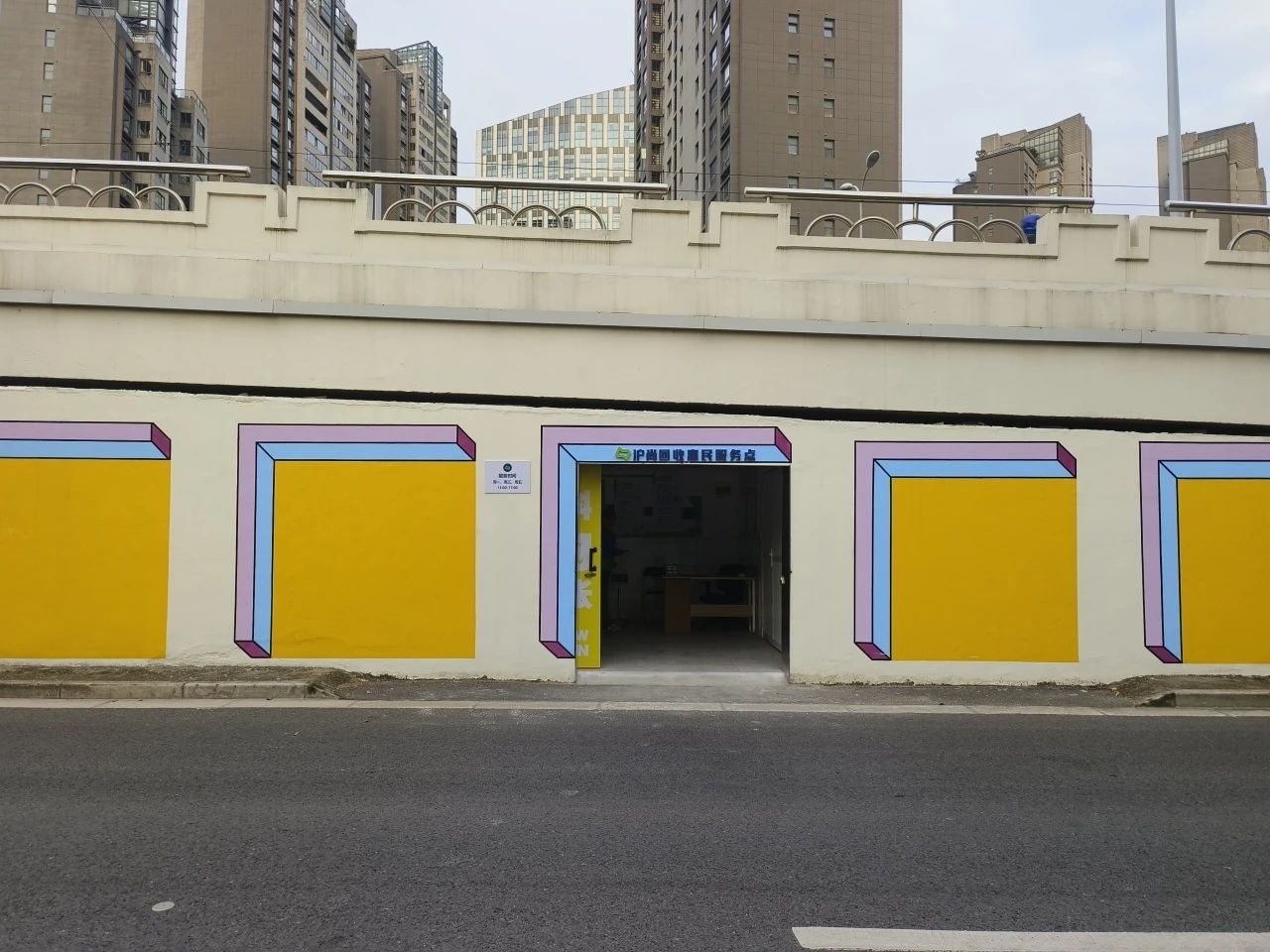 惠民服务点+3！(图3)