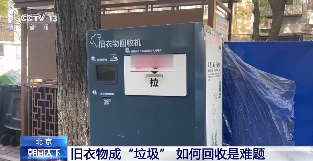 “留着占地儿扔了可惜”废旧衣物如何处理变废为宝?(图1)