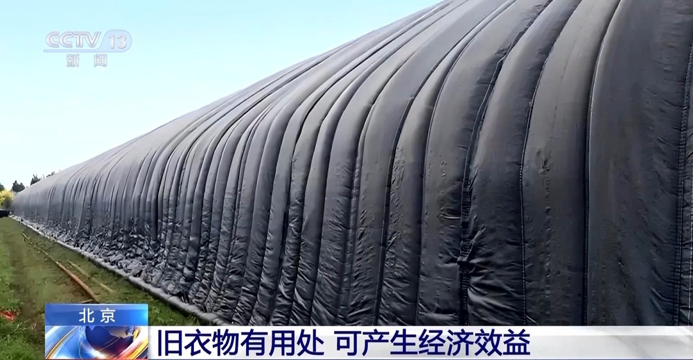 “留着占地儿扔了可惜”废旧衣物如何处理变废为宝?(图3)