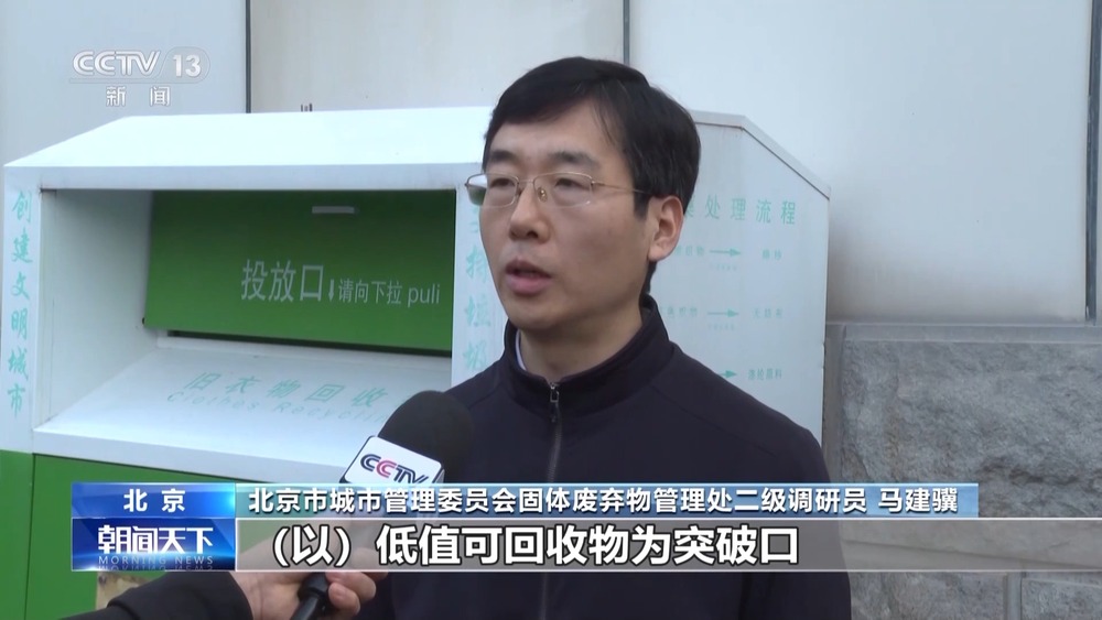 “留着占地儿扔了可惜”废旧衣物如何处理变废为宝?(图9)