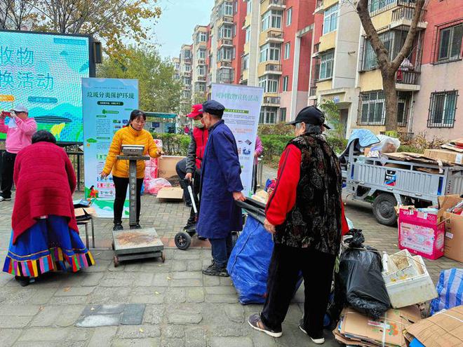 昌平霍营]可回收物科普兑换活动：闲置物品巧变“新资源”(图2)