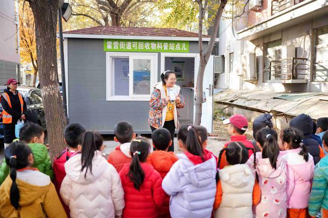 昌平霍营]可回收物科普兑换活动：闲置物品巧变“新资源”(图4)