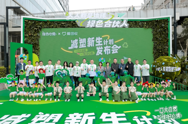 两项大奖！蒙牛ESG再获行业认可全面彰显可持续领导力(图3)